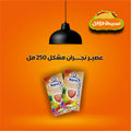 عصير نجران