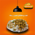 بوكس تصبيحة كبير